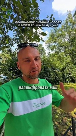 ОБСЛУЖИЛ МАШИНУ? ПОРА И О СЕБЕ ПОДУМАТЬ! #автоподбор #питание #зож #здоровье #ильяушаев
