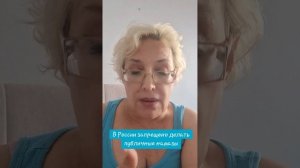 В России запрещено делать публичные намазы