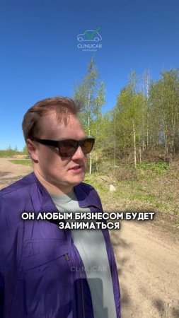 откаты #clinlicar #automobile #автоподборспб #автоподбормосква