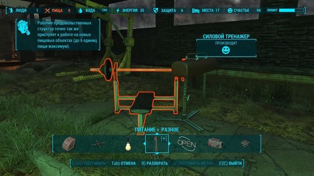 4 Первые вылазки, нормальный ствол, крафт. Прохождение Fallout 4 Next Gen с модами (для себя).