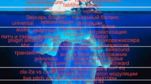 АЙСБЕРГ ПО СВЕДЕНИЮ