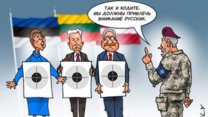 Будет ли СВО в Закавказье?