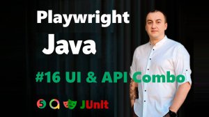 Playwright Java | UI и API тесты: Профессиональное комбинирование и максимальная производительность