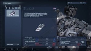 Armored Core VI: Fires of Rubicon