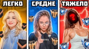 💪СЫГРАЛ ДУЭЛЬ ПРОТИВ СЛАБОЙ/СРЕДНЕЙ/САМОЙ СИЛЬНОЙ ДЕВУШКИ В STANDOFF 2