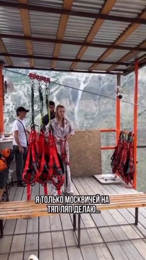 Масквичам тяп ляп делаем