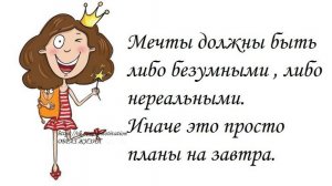 Новый марафон на август. План есть, главное выполнить😀😀😀