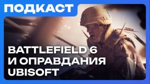 Игровые новости и обзоры