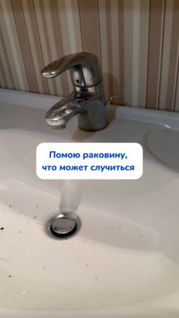 Ваши мужья тоже так делают ?