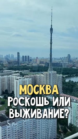 Дворец или полка для людей? Круиз за 99р? Ресторан или крошка картошка? Мы проверили с детьми!