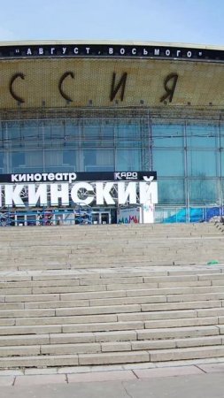 Снести "Россию" #НовостиКино #кинонист #Лебедев #артемийлебедев #Россия