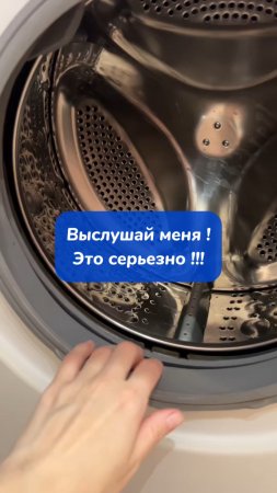 Выслушай меня , это серьезно !!!