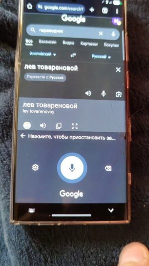 Учу английский😄