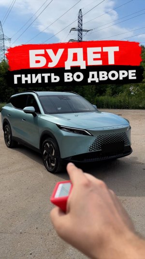 Ожидали? Новый Китайский кроссовер Omoda C7 #авто #обзор