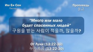 Воскресное Богослужение 27.07.2025