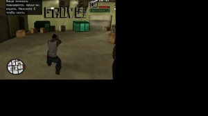 играю в GTA San  Andreas часть 2  донаты  Сбер  2202 2023 7791 6642