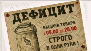 Парадокс Гиффена