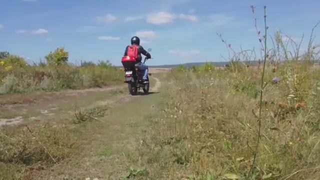 Покатушки по аномальным зонам.