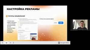 МАСТЕРМАЙНД ПО ТАРГЕТУ - АРСЕНИЙ ГУЗЕКО