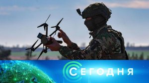 «Сегодня»: 27 июля 2025 года. 19:00 | Выпуск новостей | Новости НТВ