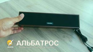 🔊 Колонка YSD-3090: пусть крипта поёт тебе сама! // РАСПАКОВКА