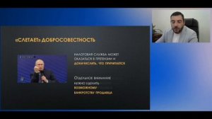 🔥 Сергей Пирогов: «Основные ошибки в сделках с недвижимостью 2025»