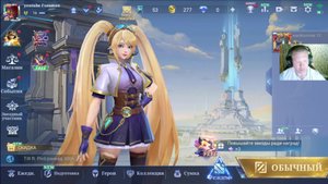 Mobile Legends Bang Bang