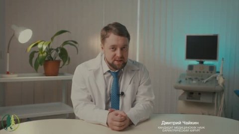 Оборудование