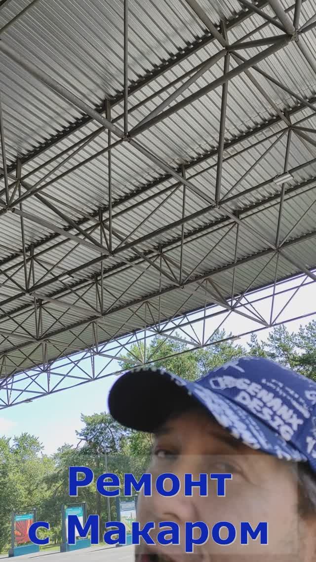 Пространственные фермы смотреть онлайн