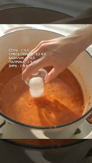 Томленая баранина в овощном соус🥘