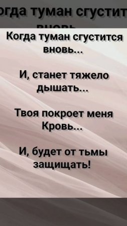 "ТЫ МОЙ ФОНТАН НЕБЕСНЫХ СИЛ!" Слова, Музыка: Жанна Варламова