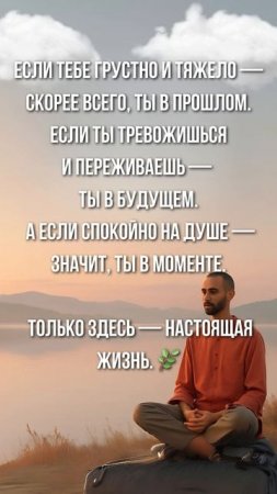 МУДРОСТЬ ДНЯ