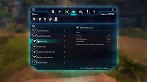 ELEX. Амулет воина. Прохождение от SAFa