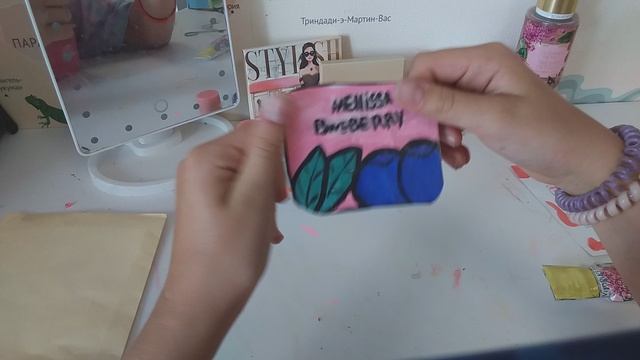 бумажная косметика смотреть онлайн