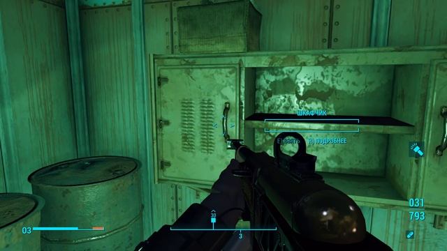 16 Пайпер, квесты минитменов. Прохождение Fallout 4 Next Gen с модами (для себя)