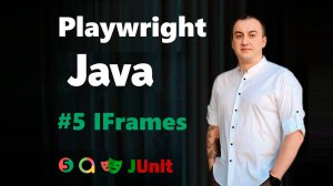 Playwright Java | Мастерство работы с IFrames