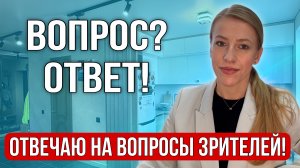 Продавец все снял/Отказ от приватизации/Как обезопасить документы?/Критерий цены квартиры и др
