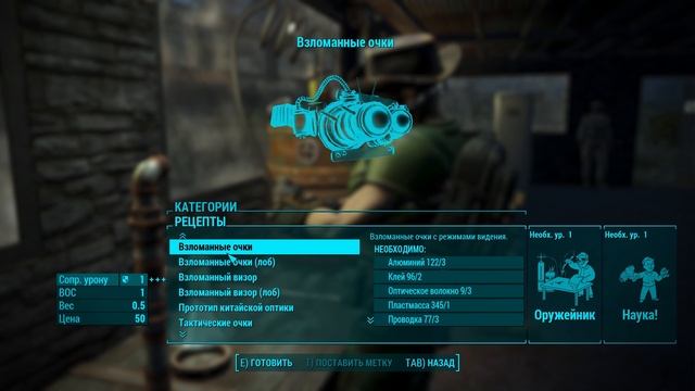 11 Прокачка и крафт, первая Силовая броня. Прохождение Fallout 4 Next Gen с модами (для себя).