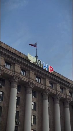 Летний Донецк  это особое настроение