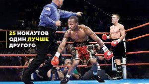 Костя Цзю: Лучшие Бои и Нокауты первого Русского Абсолютного Чемпиона Мира по Боксу