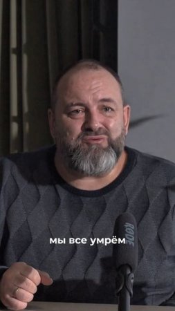 Что останется после нас?