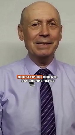 Секретная выплата для пенсионеров, как ее оформить и получить