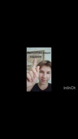 опрос