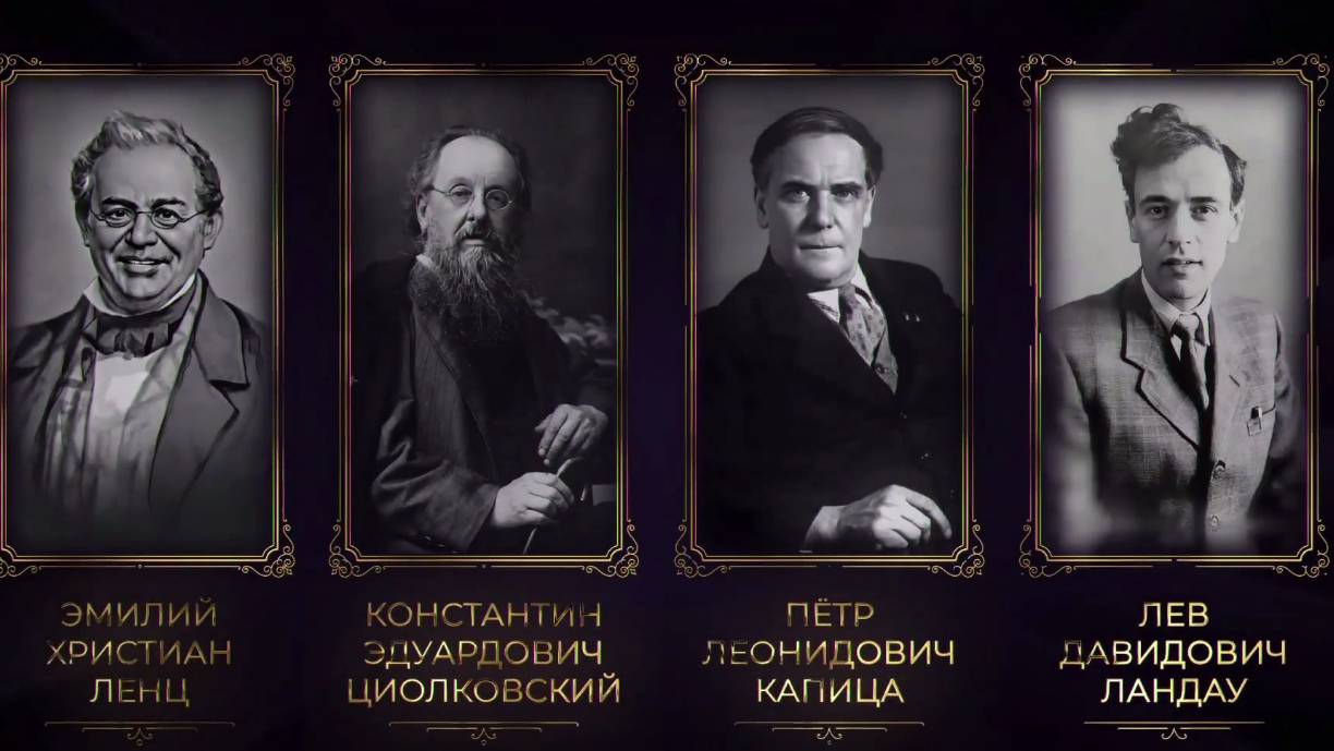 Ученые напутствия детям