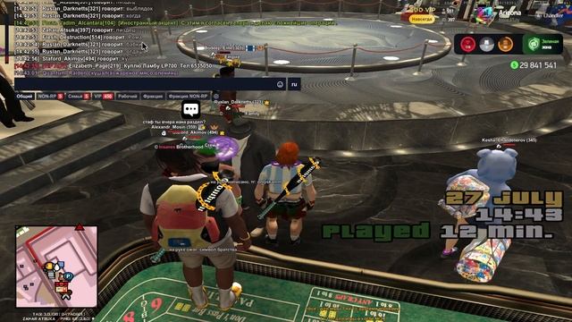 оск род смотреть онлайн