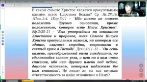 №51. Пособие Мк. 12:1-12." ПРИТЧА О ЗЛЫХ ВИНОГРАДАРЯХ" Александр Борцов 27.07.2025