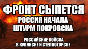 ⚡Утренний Выпуск Новостей 27.07.25