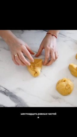 Те самые булочки с начинкой