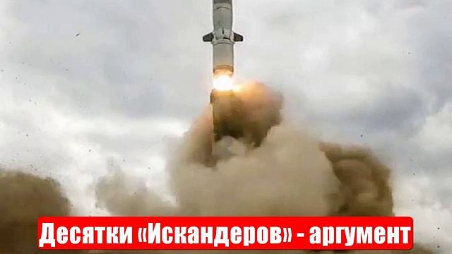 Удар «Геранями» по Украине. Десятки «Искандеров». Зеленский в истерике. Срочные и важные новости смотреть онлайн