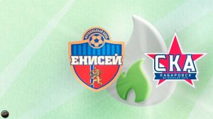 Лига Пари. Тур 2. Енисей - СКА-Хабаровск #матч #трансляция #Енисей #Хабаровск #енисей #хабаровск